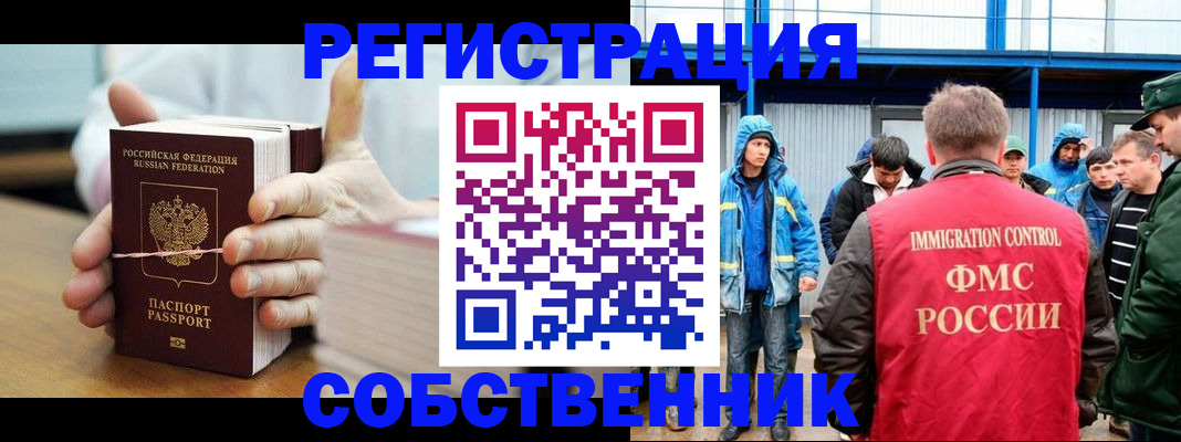 регистрация для дет. сада в Смоленской области