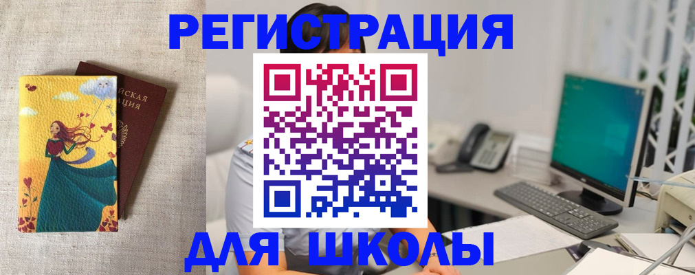 пропишу в квартире в Смоленской области