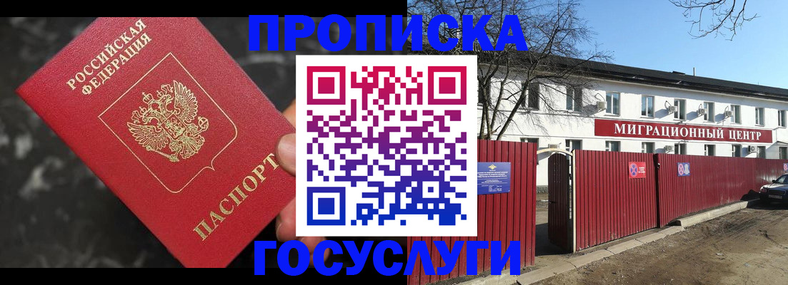 регистрация для дет. сада в Смоленской области