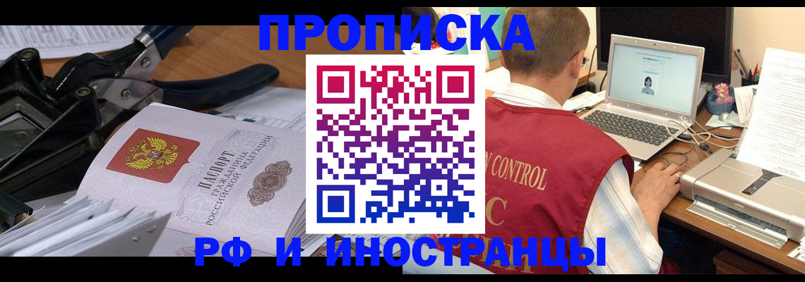 регистрация для дет. сада в Смоленской области
